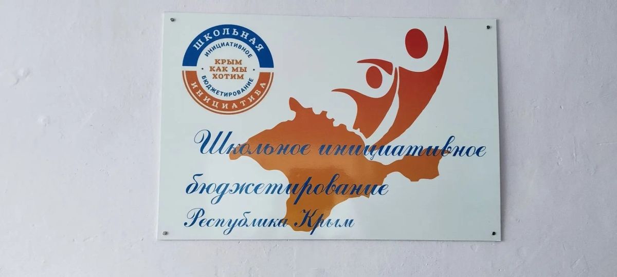 «Мир фантазий»: в Пушкинской школе открылась современная зона отдыха «Мир фантазий»: в Пушкинской школе открылась современная зона отдыха