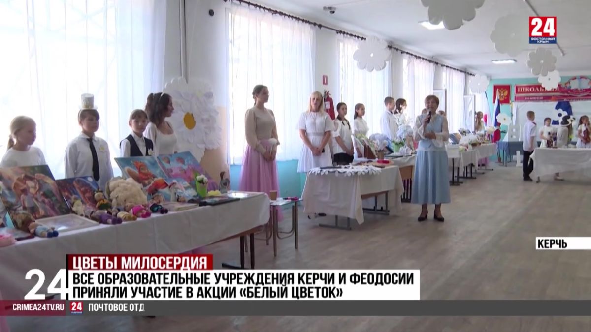 Белый цветок – 115 лет милосердия