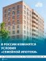 � 1 ������� 2026 ���� � ������ ��������� ������� ��������� ������� ��� ���� ����� ���������
