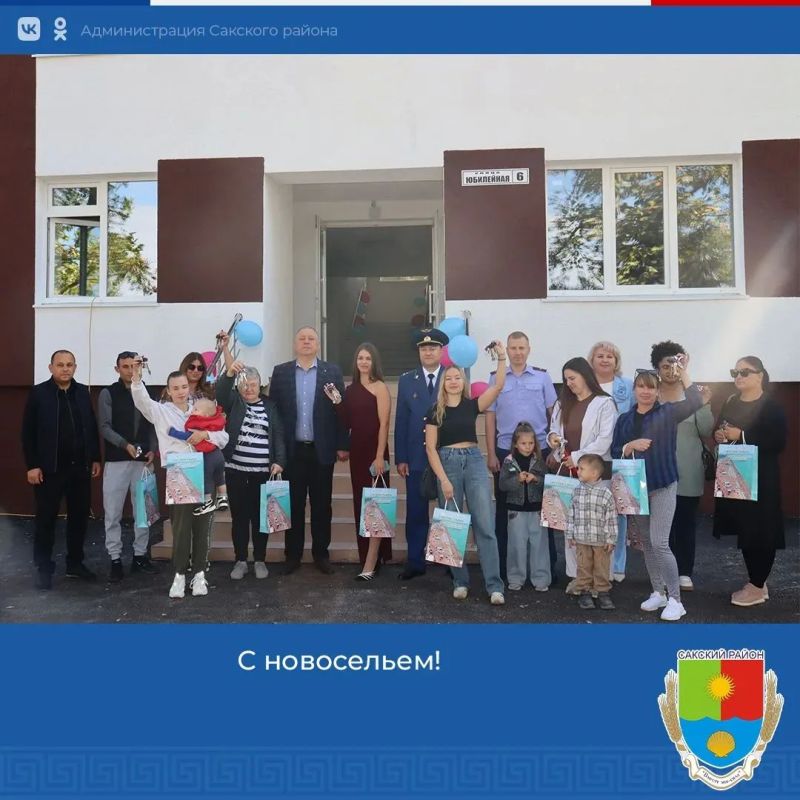 «Дом, в котором начинается счастье» «Дом, в котором начинается счастье»