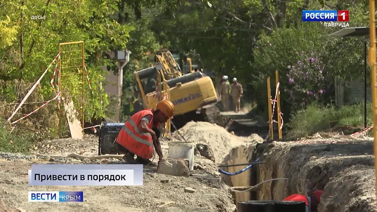 Информационный дайджест Вести Крым: 25.09.2026
