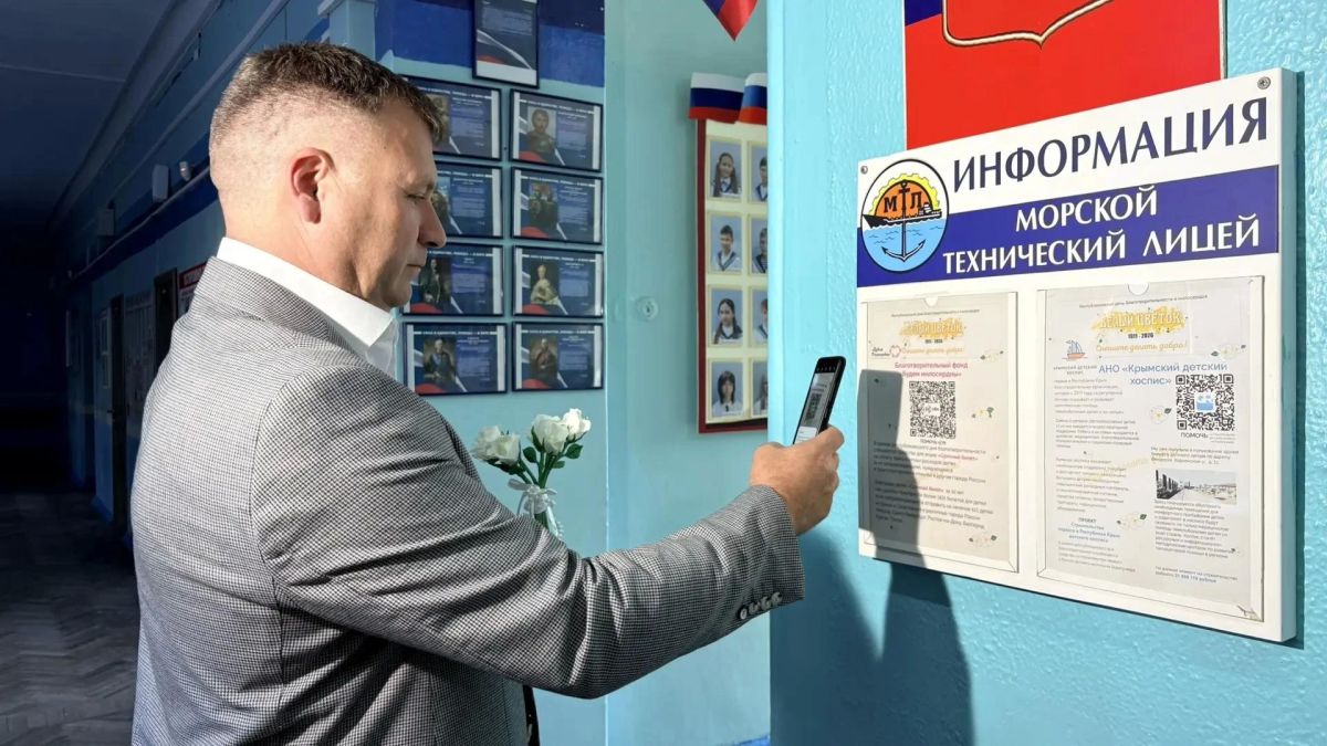Игорь Крутьков: В Керченском морском техническом лицее вместе с главой муниципального образования Денисом Колесником и заместителем главы администрации Ириной Ивановой принял участие в торжественном мероприятии в рамках... Игорь Крутьков: В Керченском морском техническом лицее вместе с главой муниципального образования Денисом Колесником и заместителем главы администрации Ириной Ивановой принял участие в торжественном мероприятии в рамках...