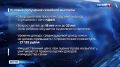 Семейная выплата в Севастополе: кто может претендовать