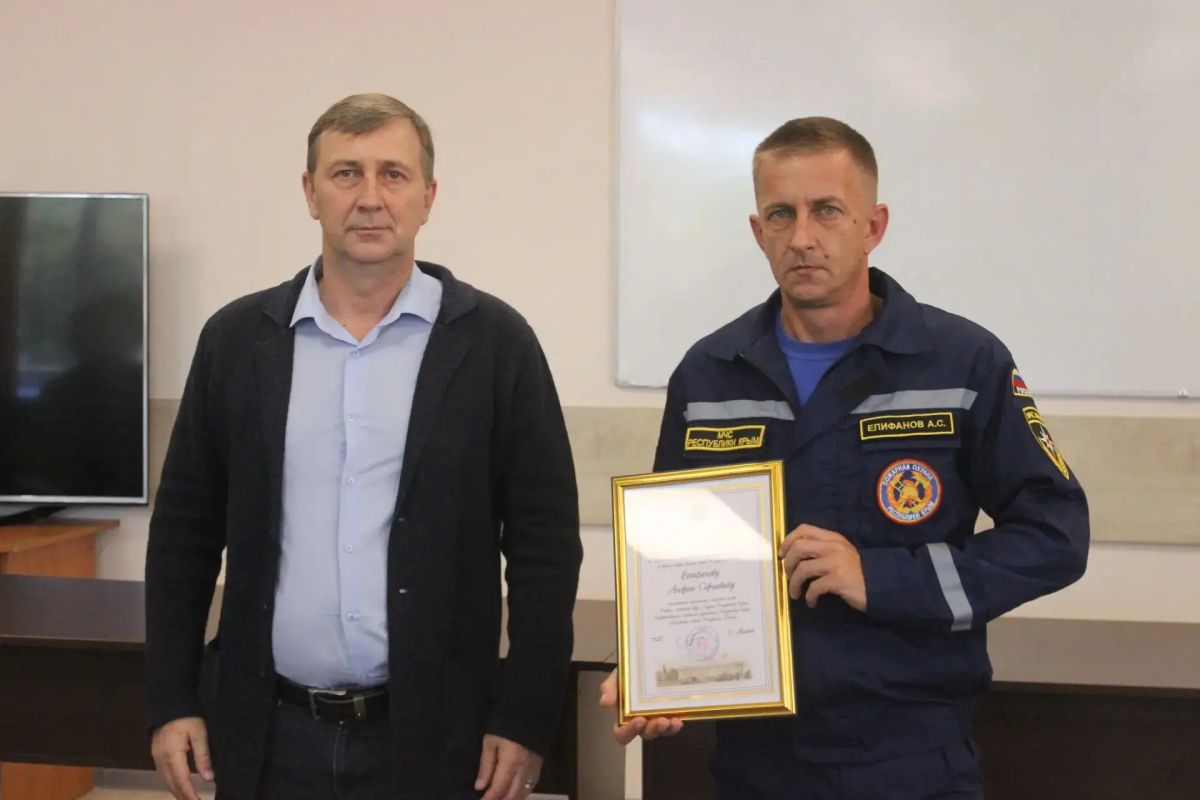В день образования ГКУ РК "КРЫМ-СПАС" состоялось награждение сотрудников ведомства В день образования ГКУ РК "КРЫМ-СПАС" состоялось награждение сотрудников ведомства