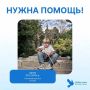 Валерия Петрусевич: Одно из основных направлений деятельности фонда "Добро Мира - Волонтеры Крыма" - помощь особенным деткам