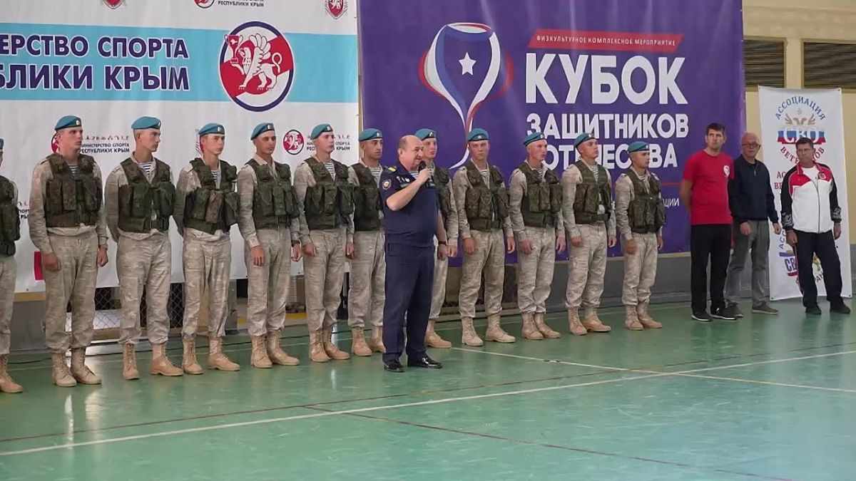 "Кубок Защитников Отечества": соревнования среди ветеранов СВО стартовали в Крыму