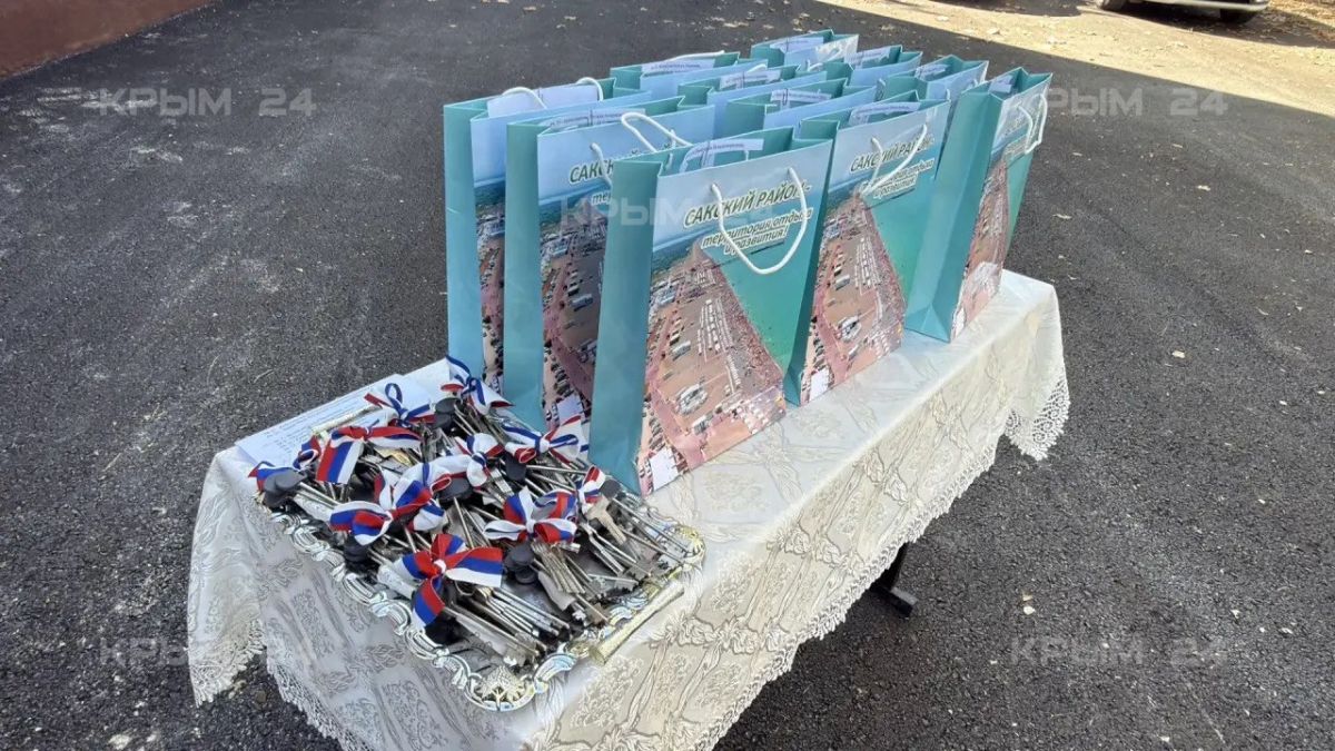 Детям?сиротам в Сакском районе вручили 13 квартир Детям?сиротам в Сакском районе вручили 13 квартир