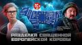 ������, ������� 25.09.2026 � 19:00 ������ �� ����� �������� � ���������!!!