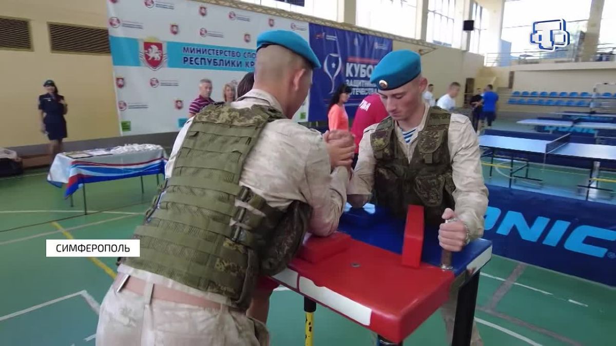 В Крыму прошёл региональный этап «Кубка Защитников Отечества»
