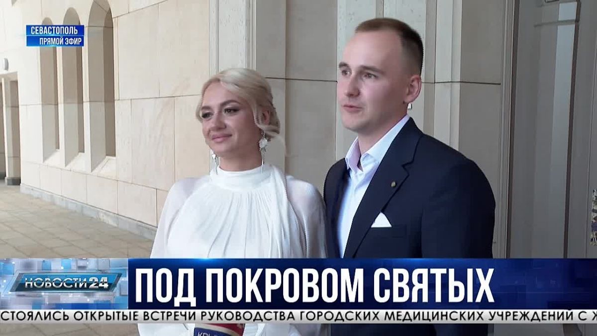 Роспись у истоков. 12 пар заключили брак в стенах Музея Христианства Нового Херсонеса