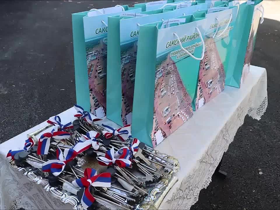 «Дом, в котором начинается счастье»