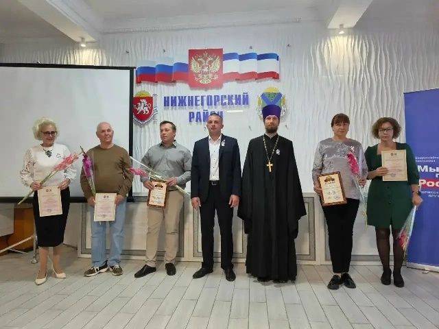 Мероприятие посвященное Дню Государственного герба и Государственного флага Республики Крым Мероприятие посвященное Дню Государственного герба и Государственного флага Республики Крым