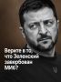 Иван Мезюхо: Киевский режим находится под контролем британской разведки МИ6, убежден полковник американской армии в отставке, бывший советник главы Пентагона Дуглас Макгрегор