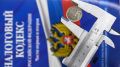 Глава предприятия Крыма недоплатил 56 млн рублей налогов