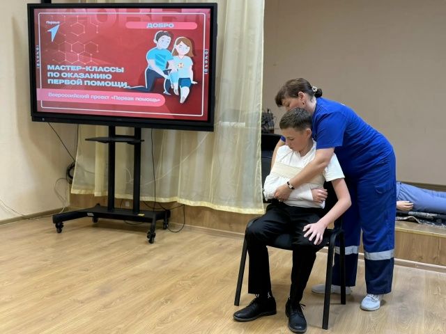 Мастер?класс по оказанию первой медицинской помощи Мастер?класс по оказанию первой медицинской помощи