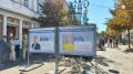 В Симферополе открылась выставка «Туризм в лицах»