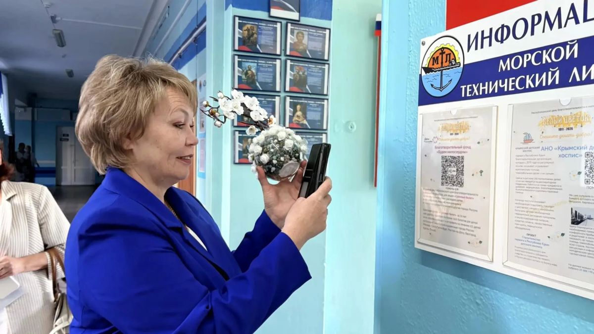Игорь Крутьков: В Керченском морском техническом лицее вместе с главой муниципального образования Денисом Колесником и заместителем главы администрации Ириной Ивановой принял участие в торжественном мероприятии в рамках... Игорь Крутьков: В Керченском морском техническом лицее вместе с главой муниципального образования Денисом Колесником и заместителем главы администрации Ириной Ивановой принял участие в торжественном мероприятии в рамках...