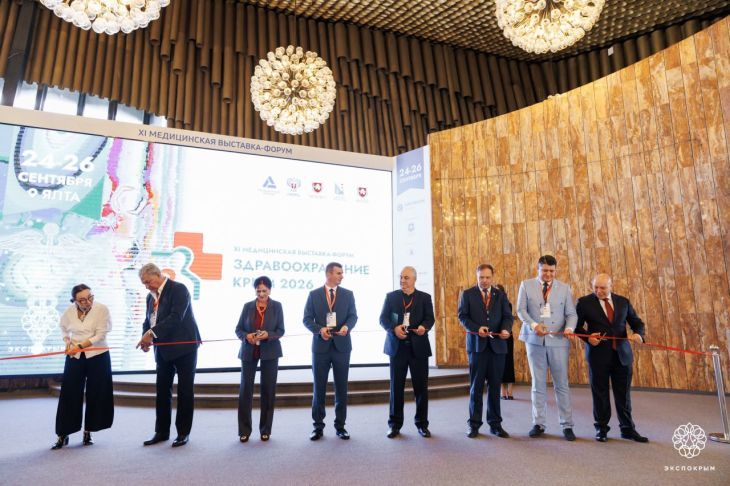 В Ялте проходит XI Международная медицинская выставка