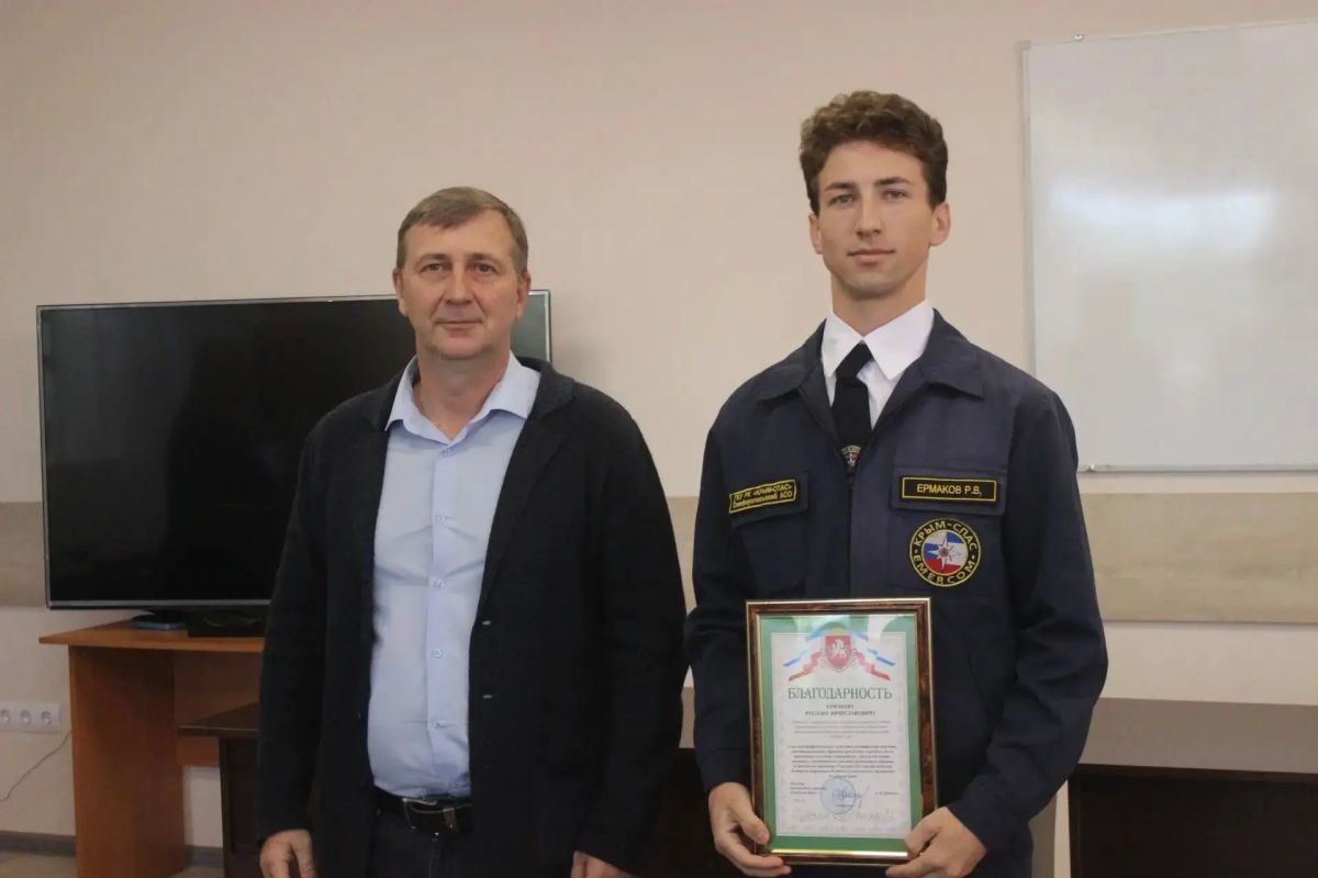 В день образования ГКУ РК "КРЫМ-СПАС" состоялось награждение сотрудников ведомства В день образования ГКУ РК "КРЫМ-СПАС" состоялось награждение сотрудников ведомства