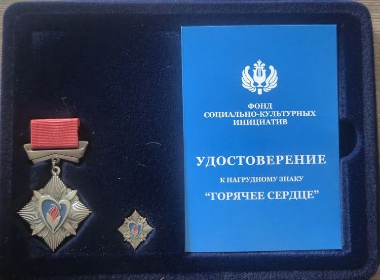Мальчик с «Горячим сердцем»: 12-летний школьник из Крыма получил награду за помощь бойцам СВО Мальчик с «Горячим сердцем»: 12-летний школьник из Крыма получил награду за помощь бойцам СВО