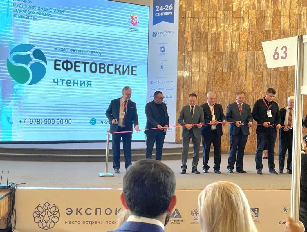Дело, спасающее жизни: в Ялте стартовали «Ефетовские чтения 2026» Дело, спасающее жизни: в Ялте стартовали «Ефетовские чтения 2026»