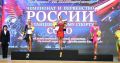 Крымчанка Дарья Чудакова победила на чемпионате России по танцевальному спорту