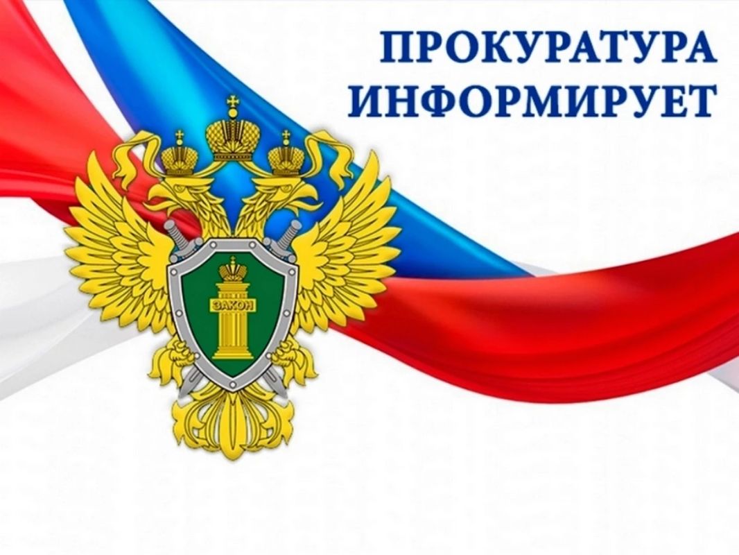 О работе горячей линии по вопросам страхования военных рисков