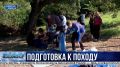 65-й туристический слёт молодёжи прошёл в регионе