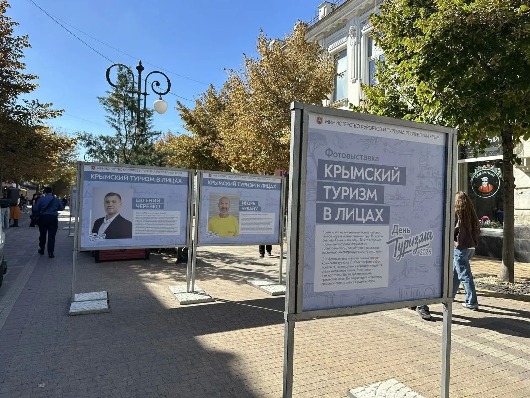 Крымский туризм в лицах: знакомим с героями фотовыставки в Симферополе Крымский туризм в лицах: знакомим с героями фотовыставки в Симферополе