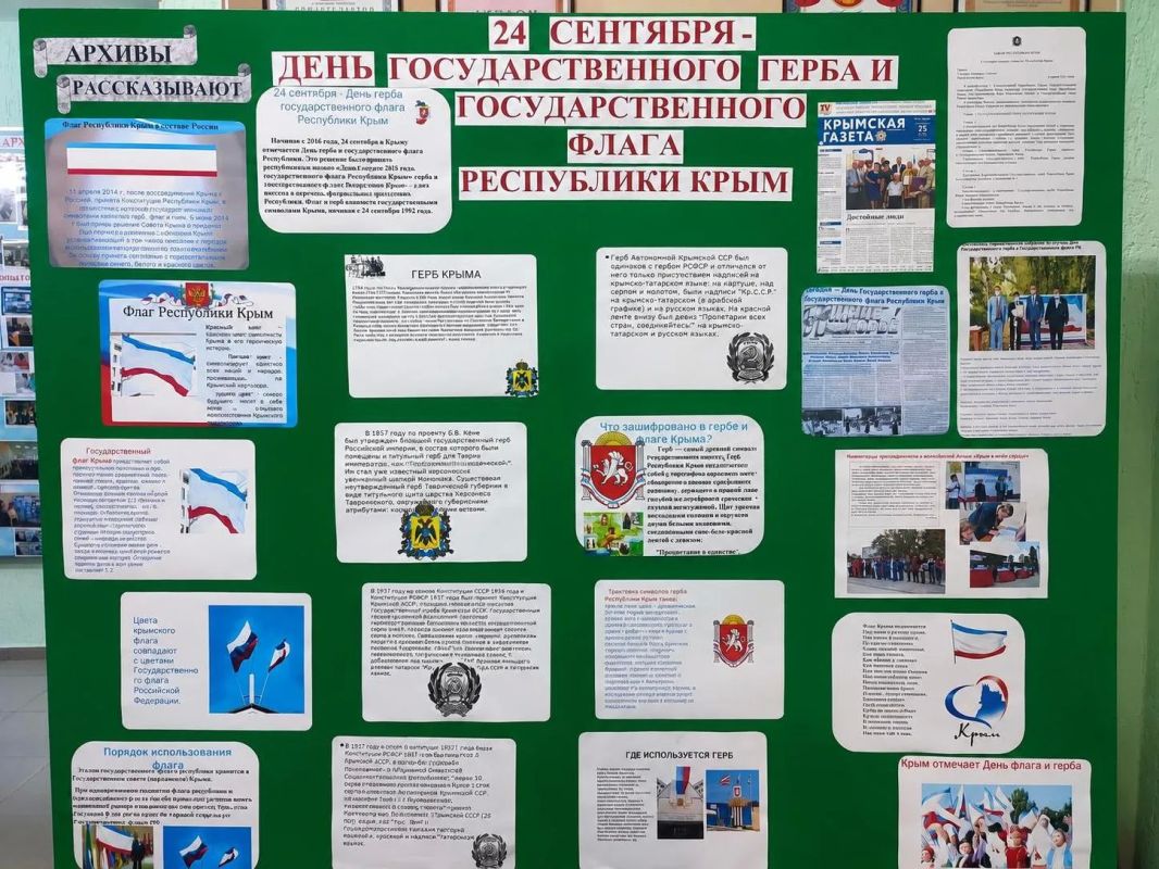 День Государственного герба и Государственного флага Республики Крым в Нижнегорском районе