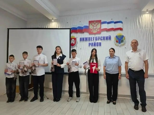 Мероприятие посвященное Дню Государственного герба и Государственного флага Республики Крым Мероприятие посвященное Дню Государственного герба и Государственного флага Республики Крым