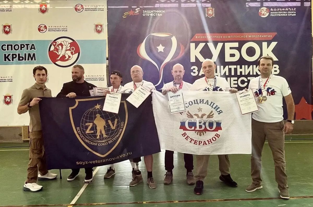 Поздравляю сборную ветеранов СВО Ялты с достойным выступлением на региональном этапе «Кубка Защитников Отечества»! Поздравляю сборную ветеранов СВО Ялты с достойным выступлением на региональном этапе «Кубка Защитников Отечества»!