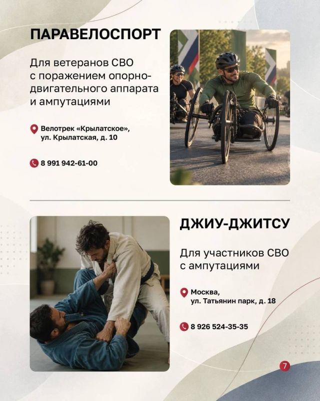 ХОЧУ ЗАНИМАТЬСЯ СПОРТОМ, ЧТО ВЫ МОЖЕТЕ МНЕ ПРЕДЛОЖИТЬ? ХОЧУ ЗАНИМАТЬСЯ СПОРТОМ, ЧТО ВЫ МОЖЕТЕ МНЕ ПРЕДЛОЖИТЬ?