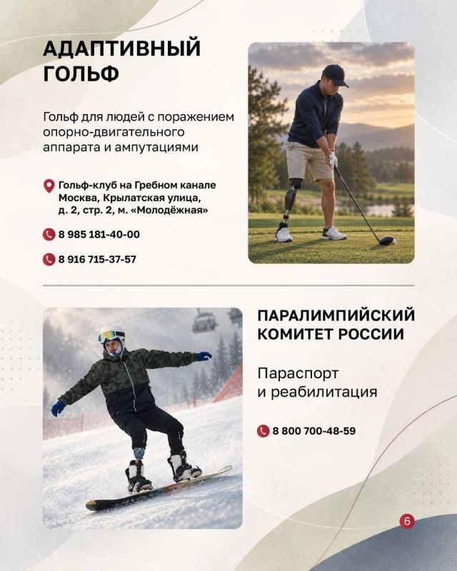 ХОЧУ ЗАНИМАТЬСЯ СПОРТОМ, ЧТО ВЫ МОЖЕТЕ МНЕ ПРЕДЛОЖИТЬ? ХОЧУ ЗАНИМАТЬСЯ СПОРТОМ, ЧТО ВЫ МОЖЕТЕ МНЕ ПРЕДЛОЖИТЬ?