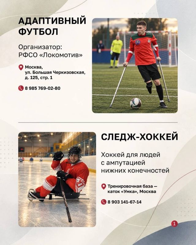 ХОЧУ ЗАНИМАТЬСЯ СПОРТОМ, ЧТО ВЫ МОЖЕТЕ МНЕ ПРЕДЛОЖИТЬ? ХОЧУ ЗАНИМАТЬСЯ СПОРТОМ, ЧТО ВЫ МОЖЕТЕ МНЕ ПРЕДЛОЖИТЬ?