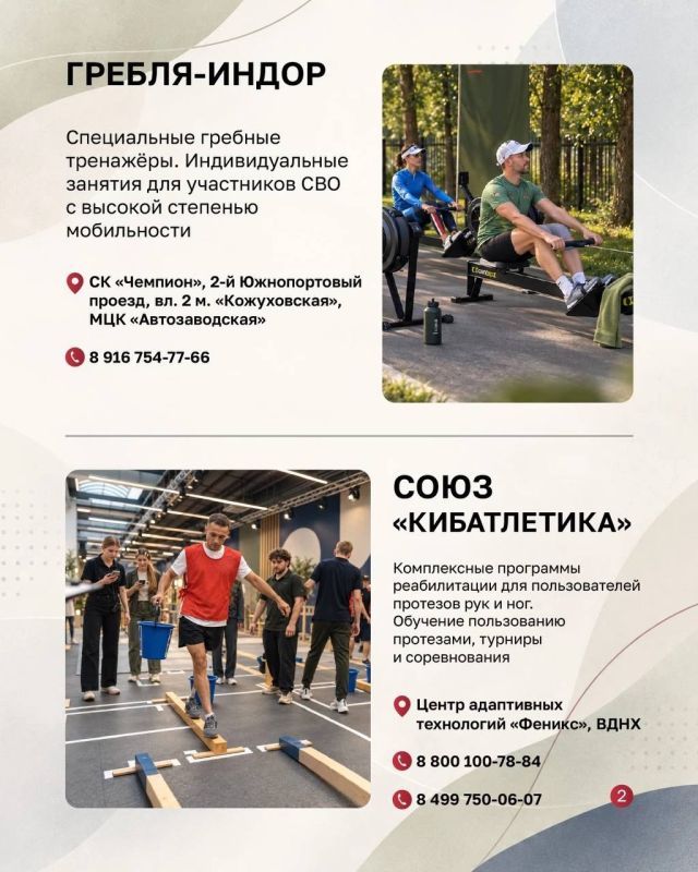 ХОЧУ ЗАНИМАТЬСЯ СПОРТОМ, ЧТО ВЫ МОЖЕТЕ МНЕ ПРЕДЛОЖИТЬ? ХОЧУ ЗАНИМАТЬСЯ СПОРТОМ, ЧТО ВЫ МОЖЕТЕ МНЕ ПРЕДЛОЖИТЬ?