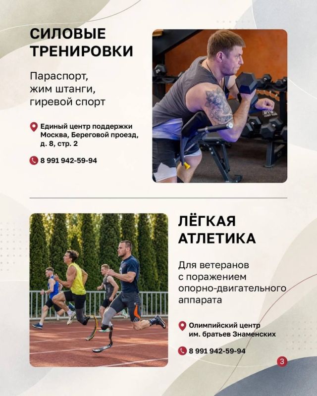 ХОЧУ ЗАНИМАТЬСЯ СПОРТОМ, ЧТО ВЫ МОЖЕТЕ МНЕ ПРЕДЛОЖИТЬ? ХОЧУ ЗАНИМАТЬСЯ СПОРТОМ, ЧТО ВЫ МОЖЕТЕ МНЕ ПРЕДЛОЖИТЬ?