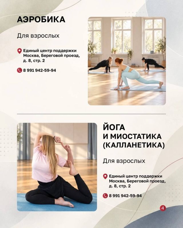 ХОЧУ ЗАНИМАТЬСЯ СПОРТОМ, ЧТО ВЫ МОЖЕТЕ МНЕ ПРЕДЛОЖИТЬ? ХОЧУ ЗАНИМАТЬСЯ СПОРТОМ, ЧТО ВЫ МОЖЕТЕ МНЕ ПРЕДЛОЖИТЬ?