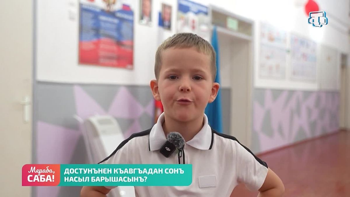 Поговорим на самую важную тему для детей – тема дружбы
