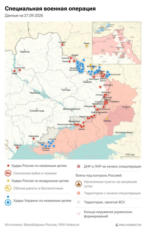 Актуальная обстановка в зоне СВО
