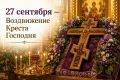 27 �������� ������������ ������� �������� ������� ������������ �������� � ����������� ������ ��������