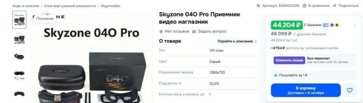 Записки ветерана: Друзья, в частном канале я рассказывал об особенностях работы современной МОГ, а также о новой тактике противника, который запускает вместе с большими ударными дронами, летящими вглубь территории России, и...