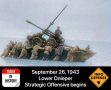 26 �������� 1943 ����, � ���� ������� ������������� �����, �������� ���������������� �������������� �������������� ��������