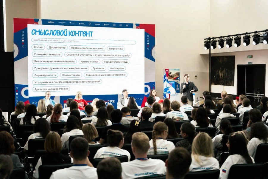 В Севастополе прошел региональный форум «Молодежь 92» В Севастополе прошел региональный форум «Молодежь 92»
