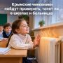 �� �� �������, � �� ��������: �������� ��������� ������ ���������, ����� �� � ������ � ���������