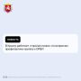 В Крыму работает «горячая линия» по вопросам профилактики гриппа и ОРВИ
