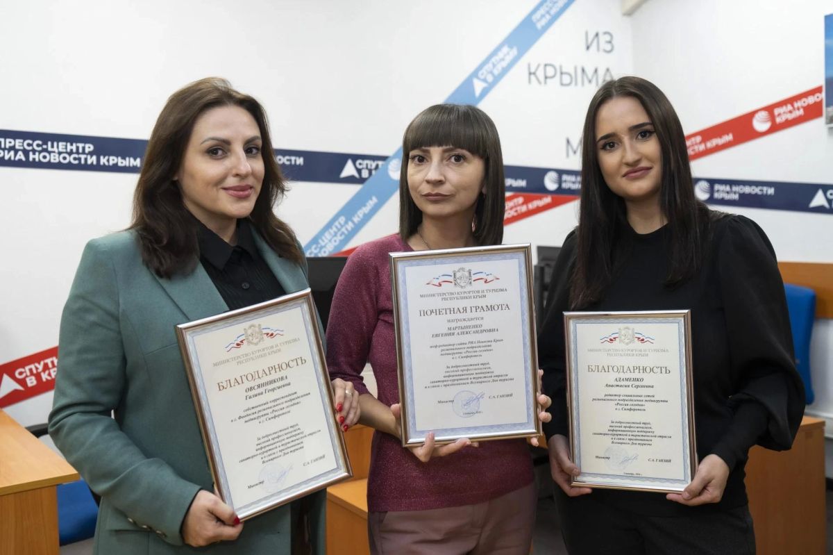 Сотрудники крымского подразделения медиагруппы "Россия сегодня" получили награды за высокий профессионализм