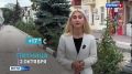 «Метеовести» Вести Крым: прогноз погоды на неделю