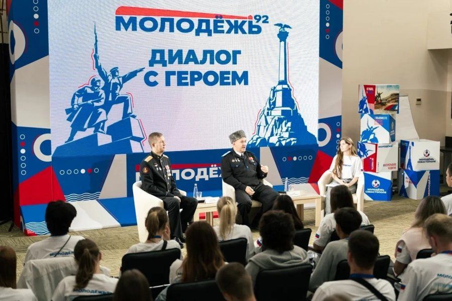В Севастополе прошел региональный форум «Молодежь 92» В Севастополе прошел региональный форум «Молодежь 92»