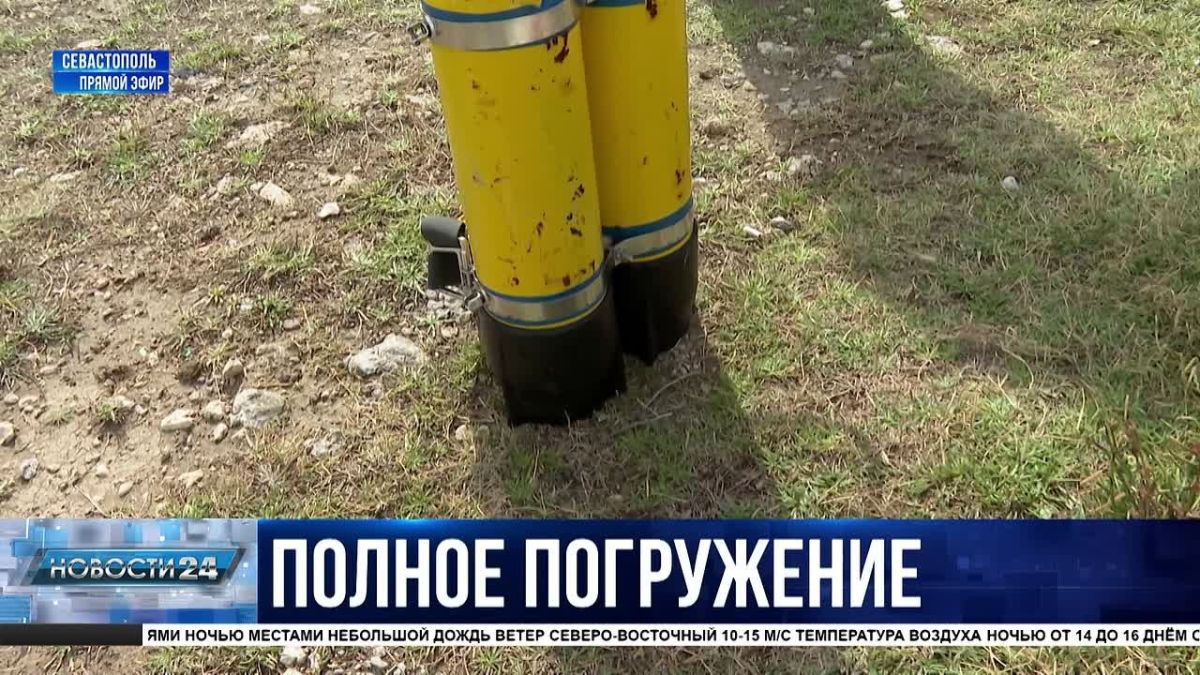 V фестиваль дайвинга и фридайвинга прошёл в Севастополе